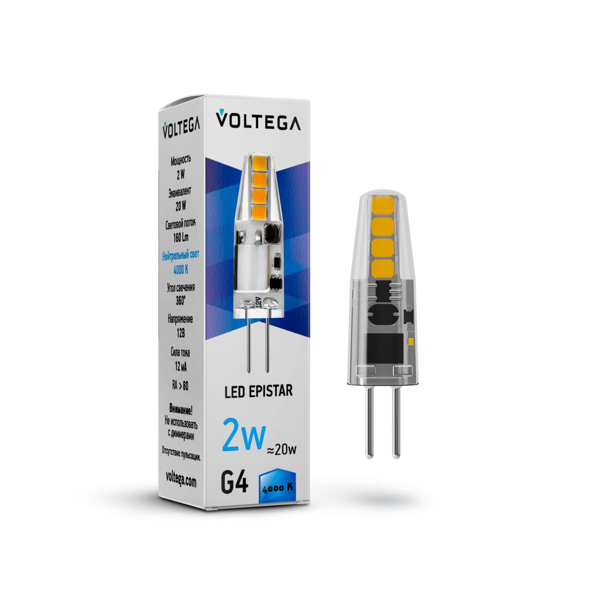 Voltega VG9-K1G4cold2W-12 Капсула G4 12V 4000K 2W 7143