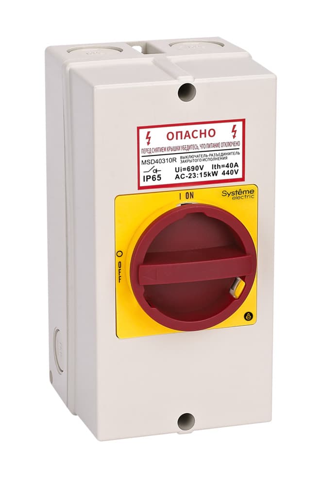 Systeme Electric Главный/аварийный Выключатель-разъединитель 3P 40A закрытого исполнения IP65 с замком
