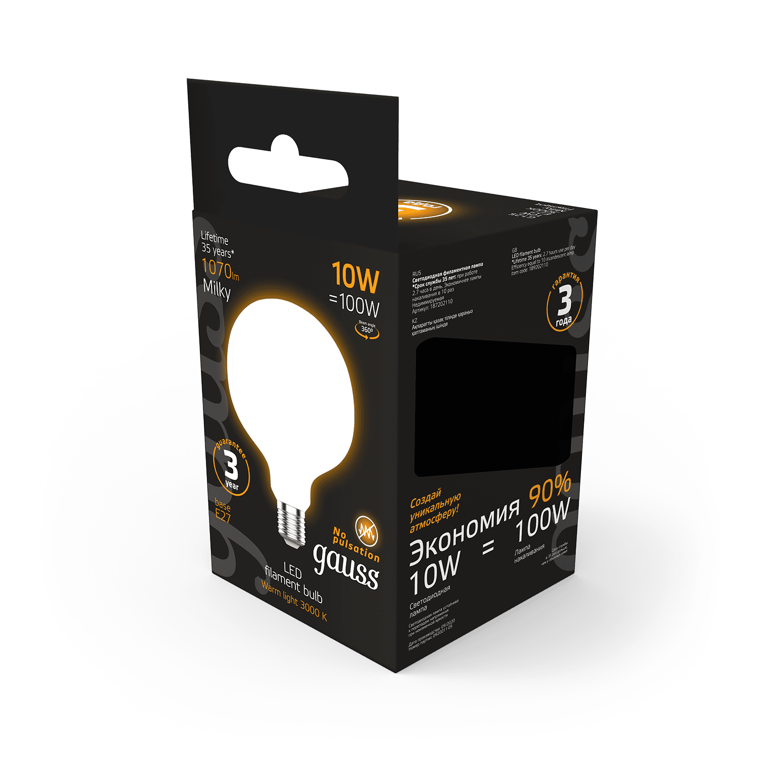Gauss Лампа Filament G125 10W 1070lm 3000К Е27 milky LED 187202110 — миниатюра 6