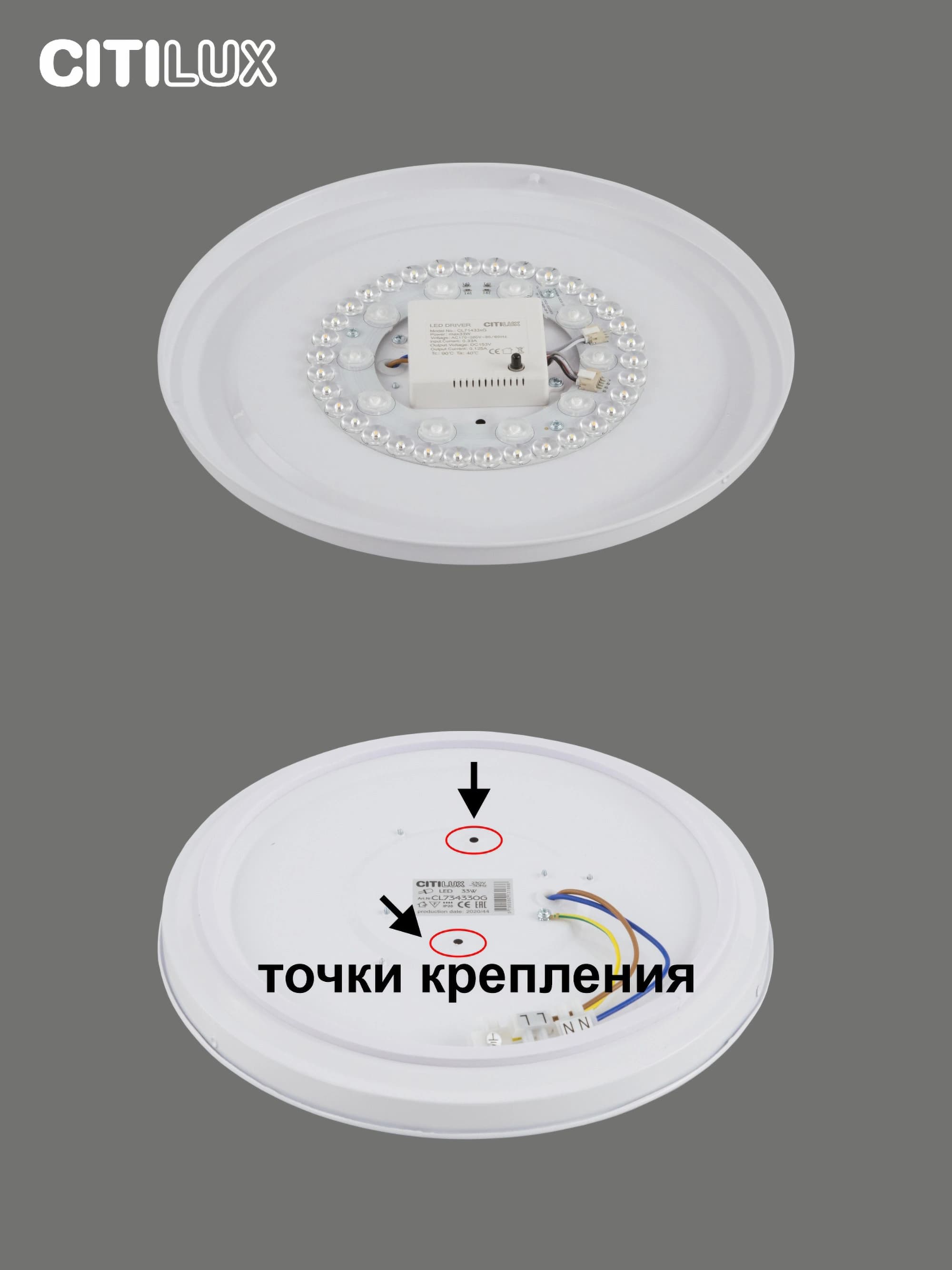 Citilux CL734330G Спутник Светильник LED с пультом — миниатюра 10