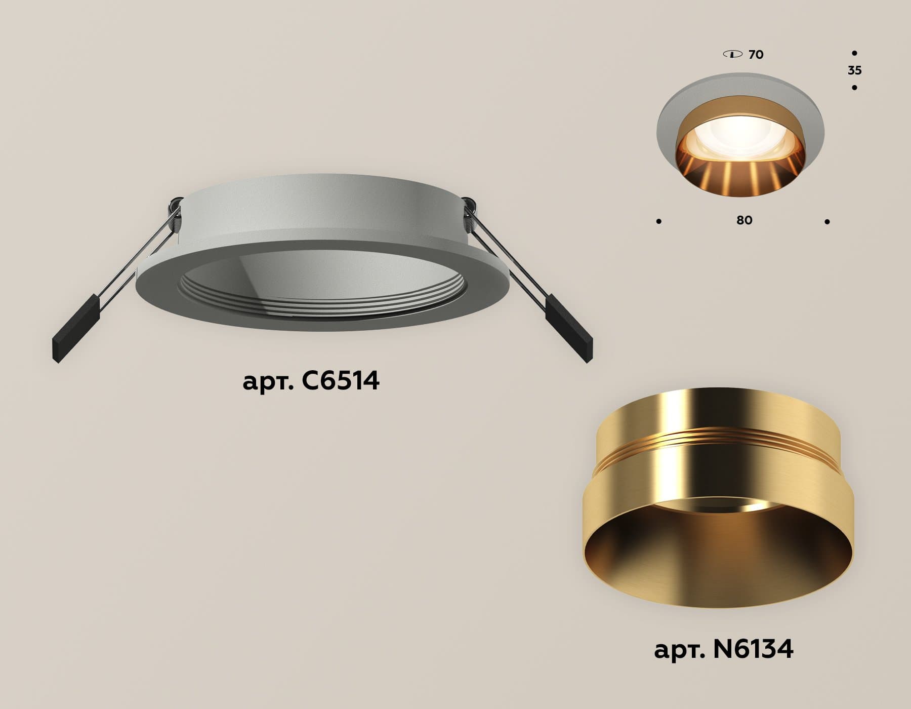 Ambrella Комплект встраиваемого светильника XC6514024 SGR/PYG серый песок/золото желтое полированное MR16 GU5.3 (C6514, N6134)