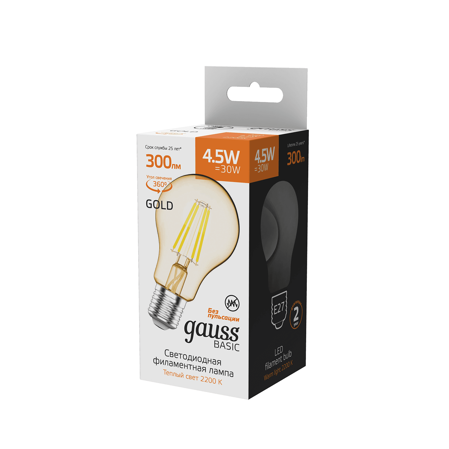 Gauss Лампа Basic Filament А60 4,5W 300lm 2200К Е27 golden LED 1/10/40 1021245 — миниатюра 4