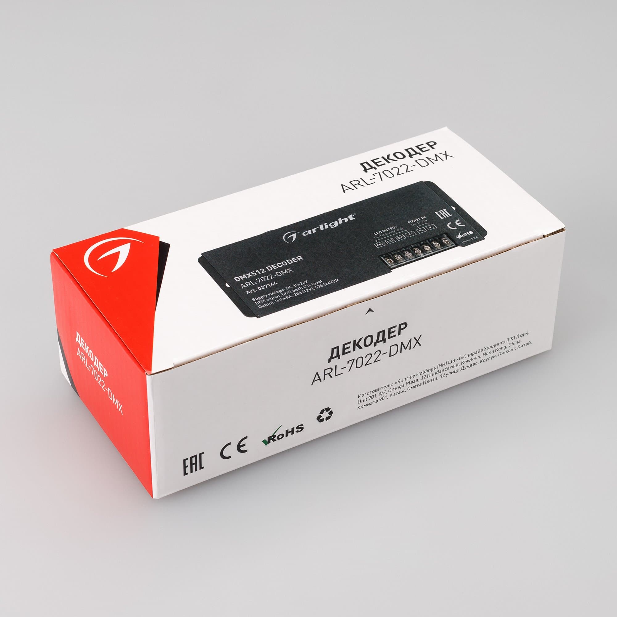 Arlight Декодер ARL-7022-DMX (12-24V, 3x8A, DMX512, XLR3) (IP20 Металл, 3 года) 027144 — миниатюра 2