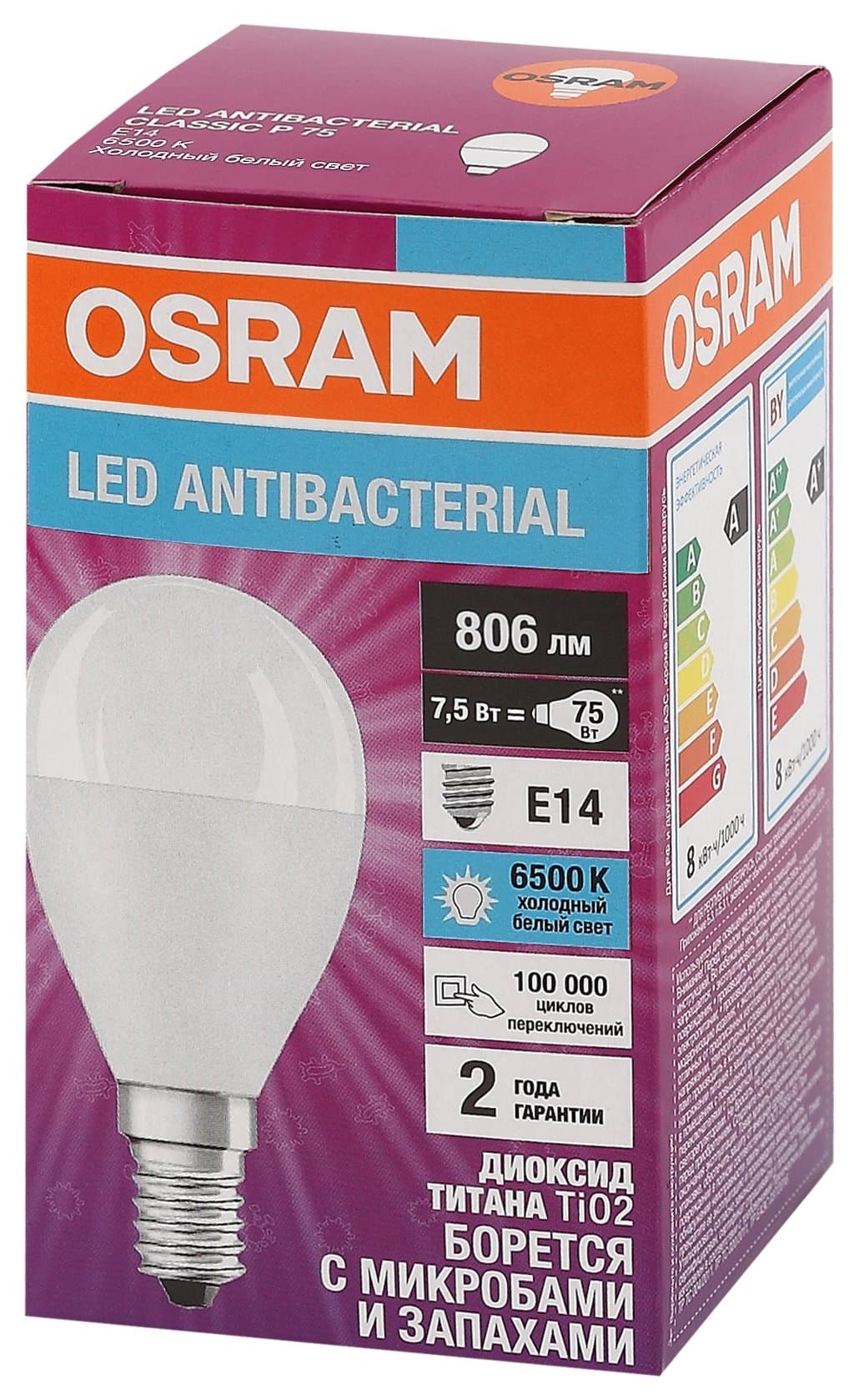Osram LCCLP60 7,5W/865 230VFR E14 10X1 4058075561694 — миниатюра 2