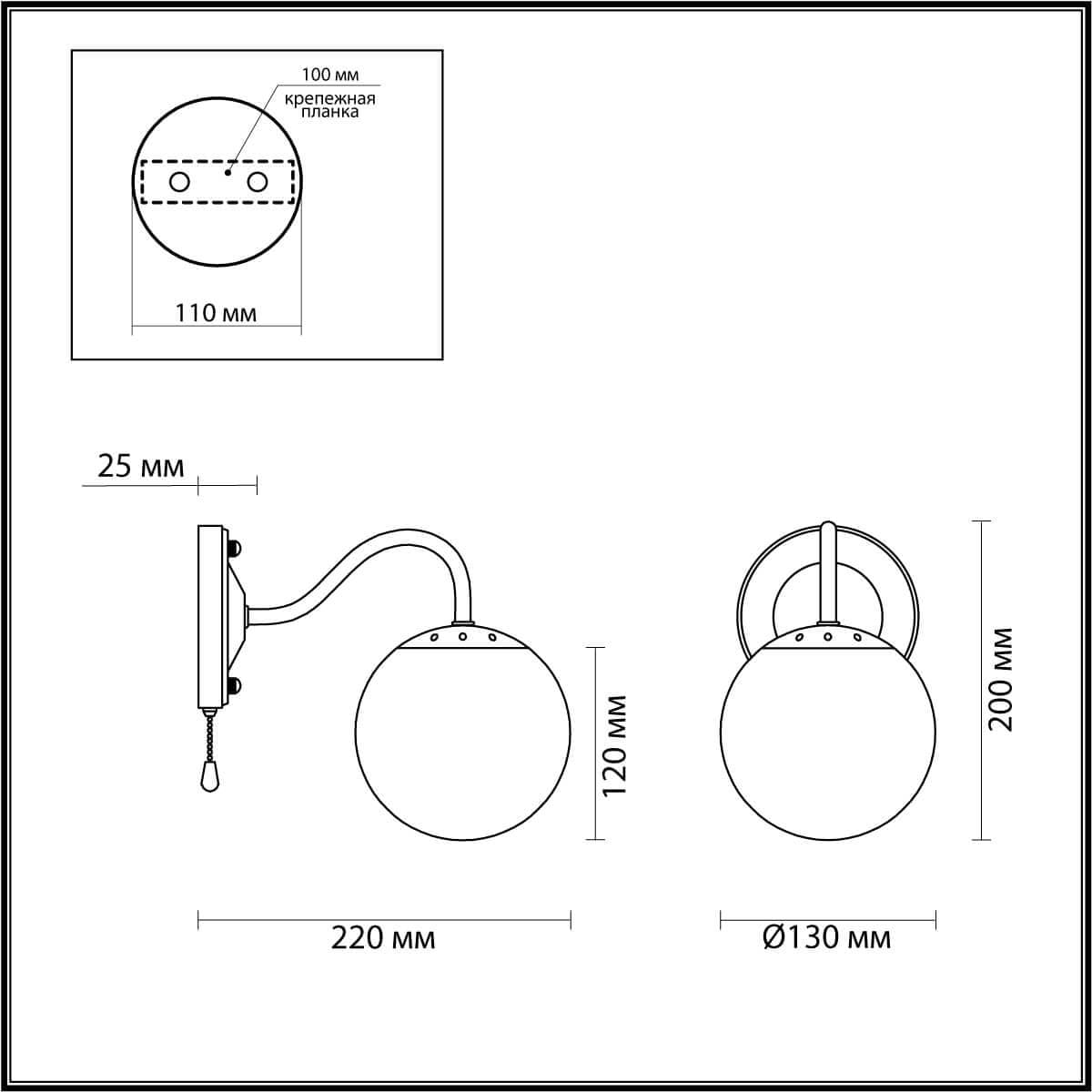 Lumion 4551/1W COMFI LN21 068 хром Бра E27 60W 220V DARCY — миниатюра 4