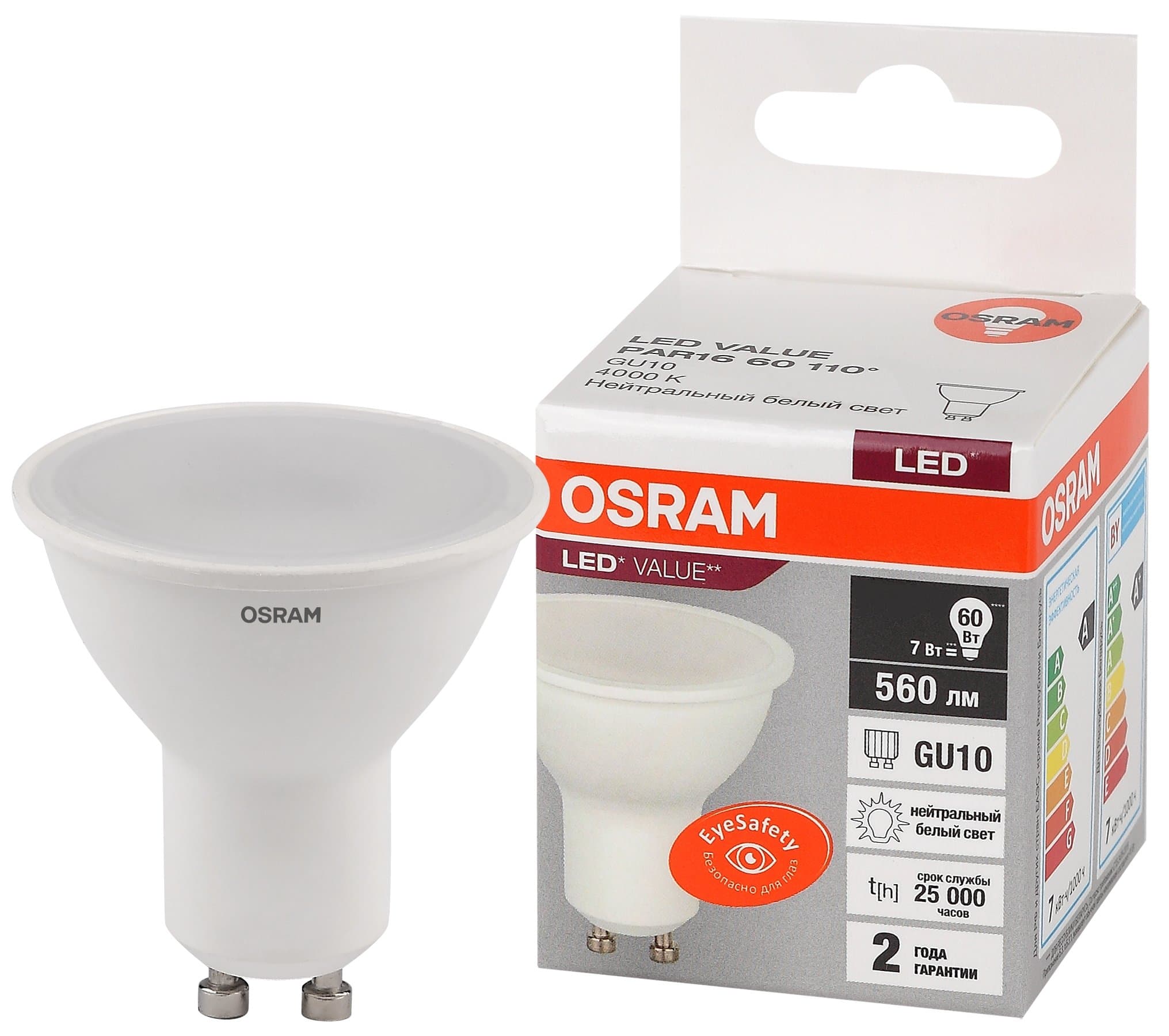 Osram LVPAR1660 7SW/840 230V GU10 10X1 RU 4058075581586 — миниатюра 1