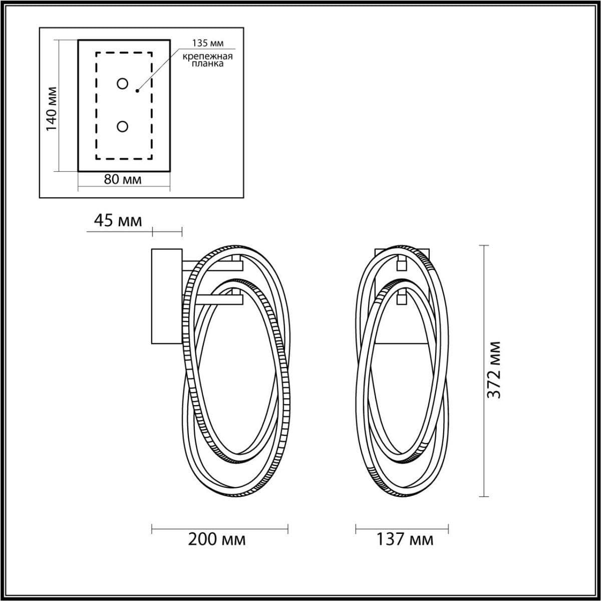 Odeon Light 4875/23WL L-VISION ODL_EX22 61 золотой/акрил Настенный светильник LED 23W 4000K SPACE — миниатюра 3