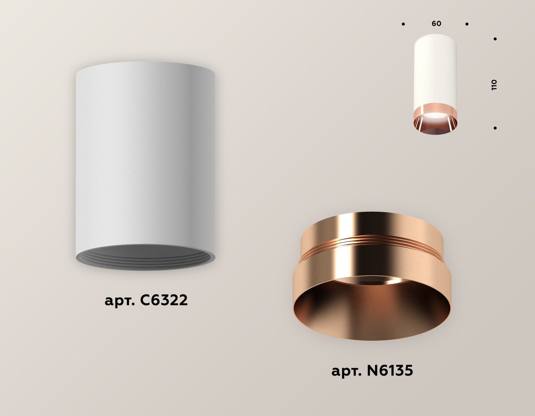 Ambrella Комплект накладного светильника XS6322025 SWH/PPG белый песок/золото розовое полированное MR16 GU5.3 (C6322, N6135) — миниатюра 2