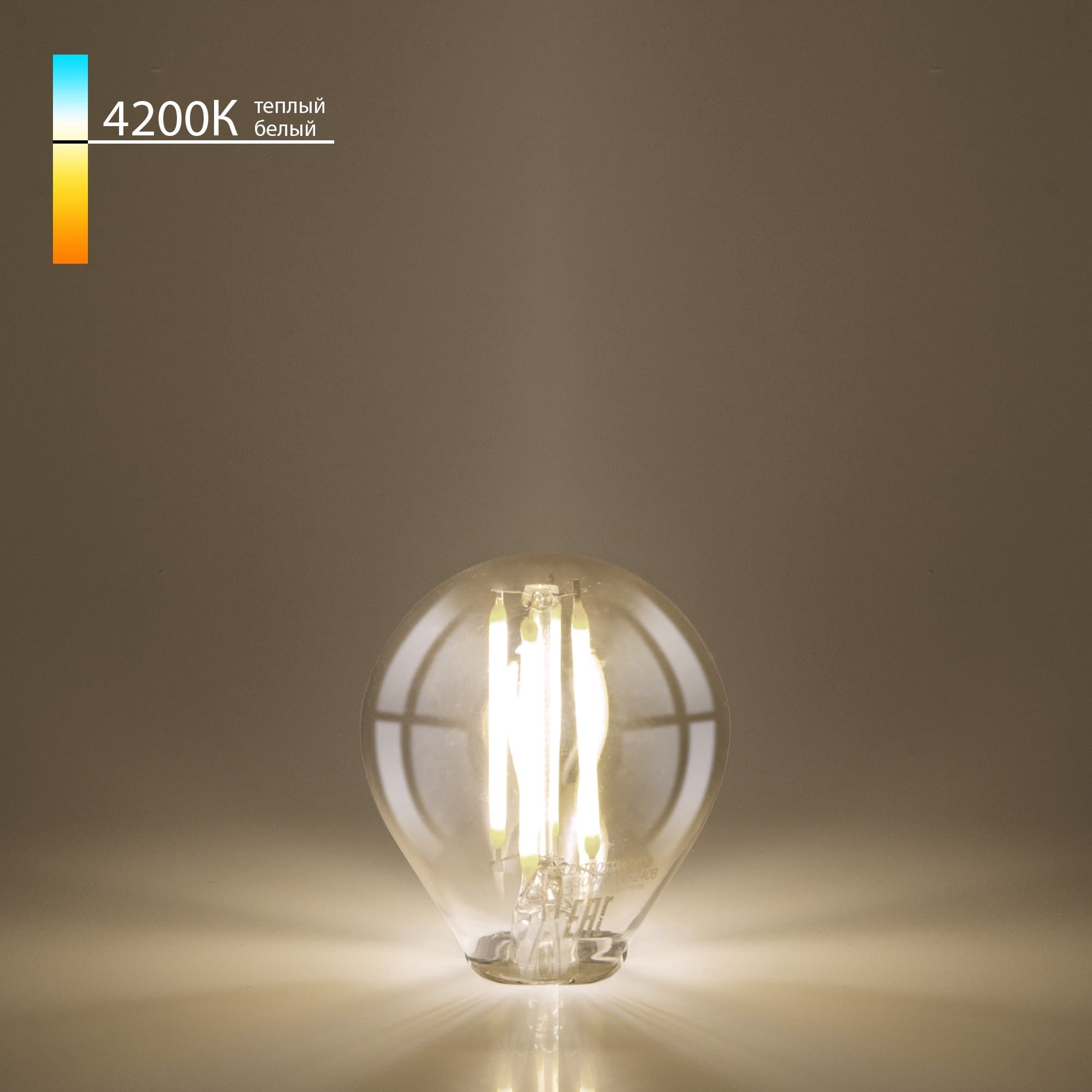 Elektrostandard BLE2752 / Светодиодная лампа Mini Classic F 6W 4200K E27 (G45 тонированный) a055352