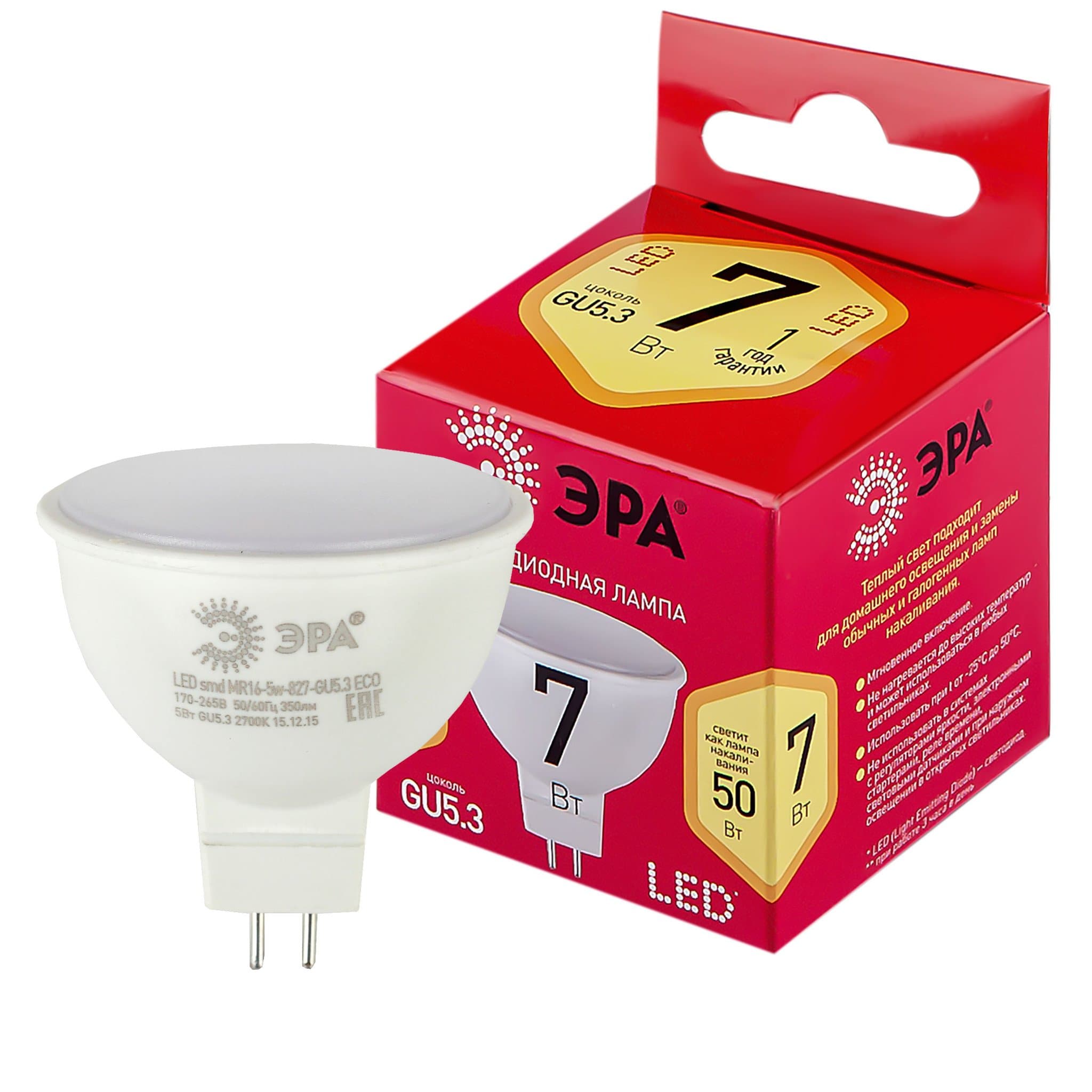 ЭРА Лампочка светодиодная RED LINE LED MR16-7W-827-GU5.3 R GU5.3 7 Вт софит теплый белый свет