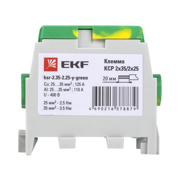 EKF PROxima Клемма распределительная КСР с двойным винтом 2x35/2x25 желто-зеленая — миниатюра 4