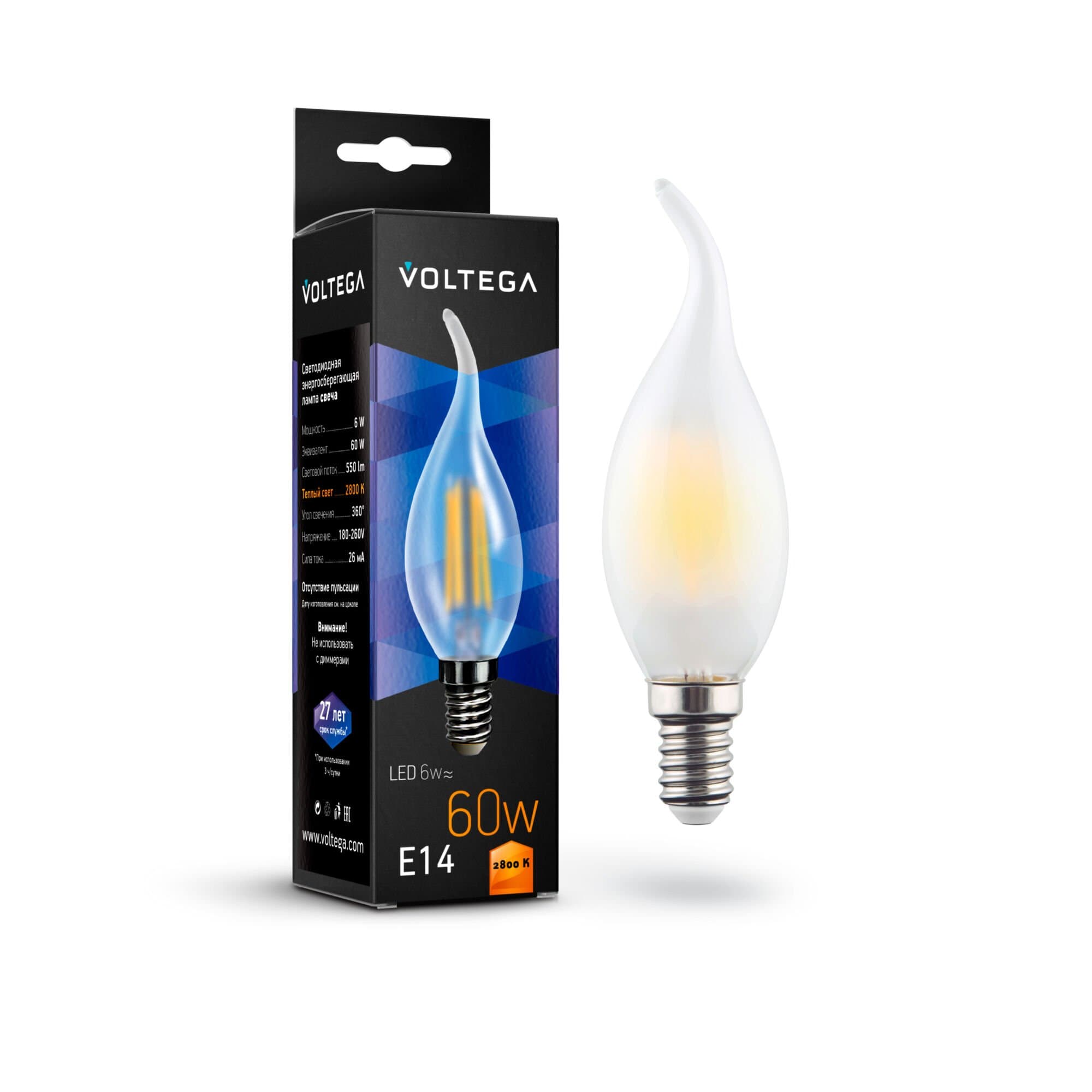 Voltega VG10-CW2E14warm6W-F Свеча на ветру матовая Е14 2800К 6W 7025