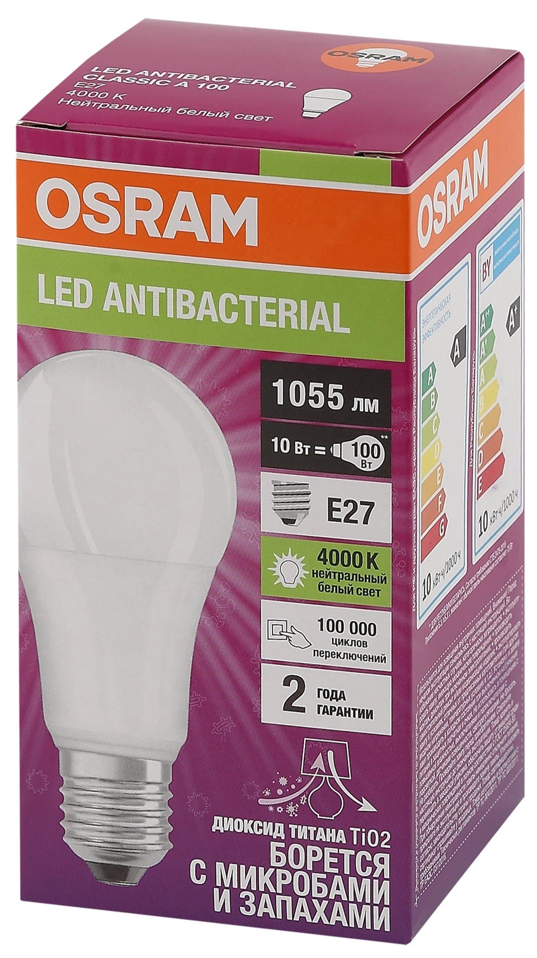 Osram LCCLA75 10W/840 230VFR E27 10X1 4058075561212 — миниатюра 2