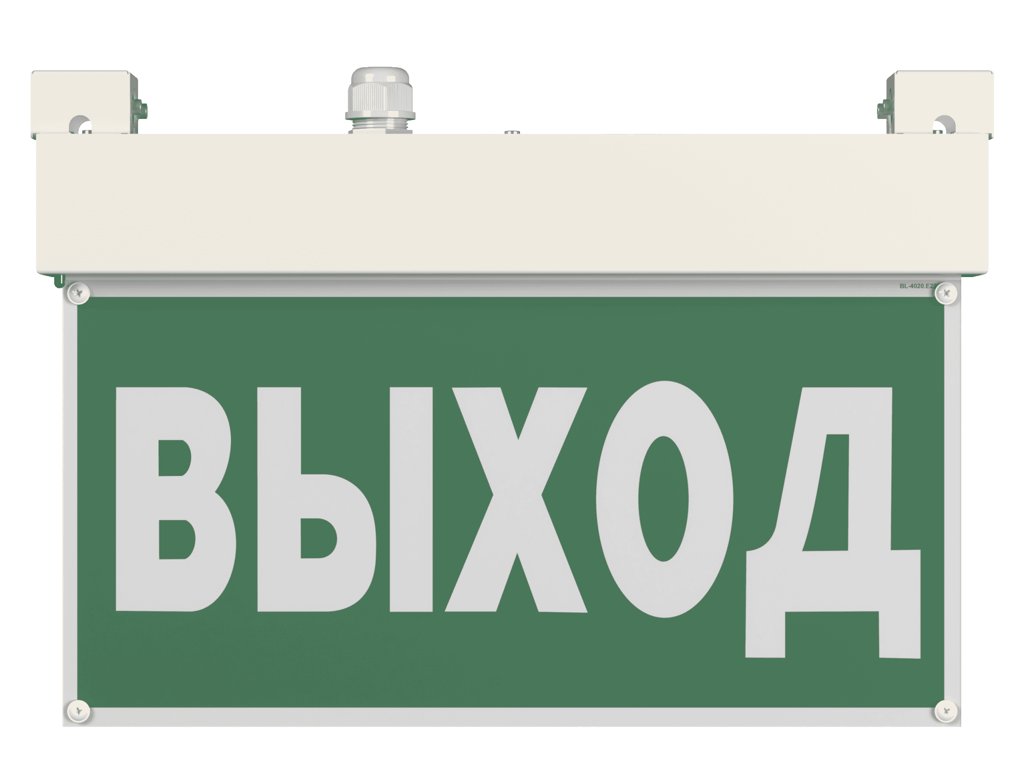 Белый свет Световой указатель BS-VIALANT-10-S1-24 a15630 — миниатюра 3