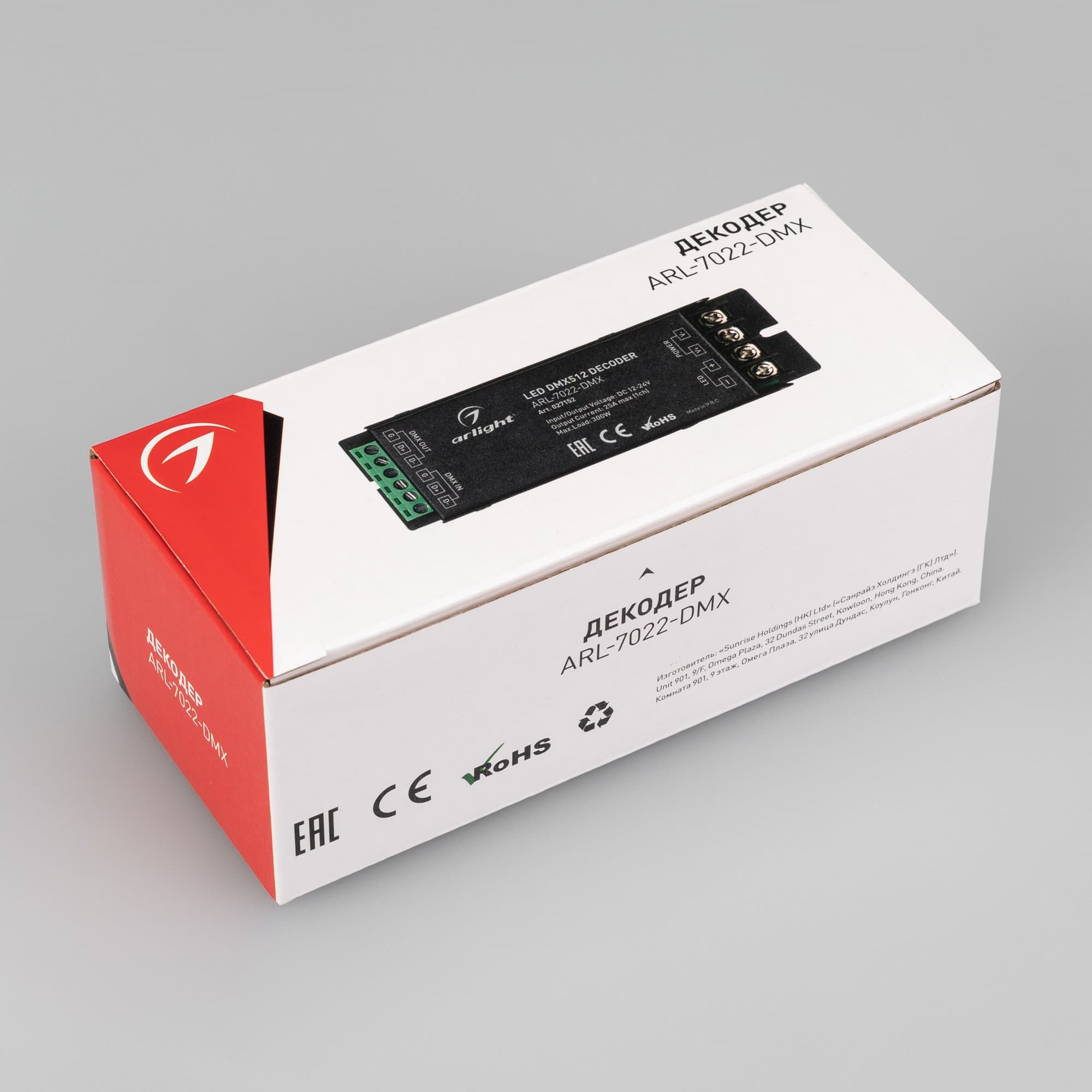 Arlight Декодер ARL-7022-DMX (12-24V, 3x6A, DMX512) (IP20 Металл, 3 года) 027153 — миниатюра 2