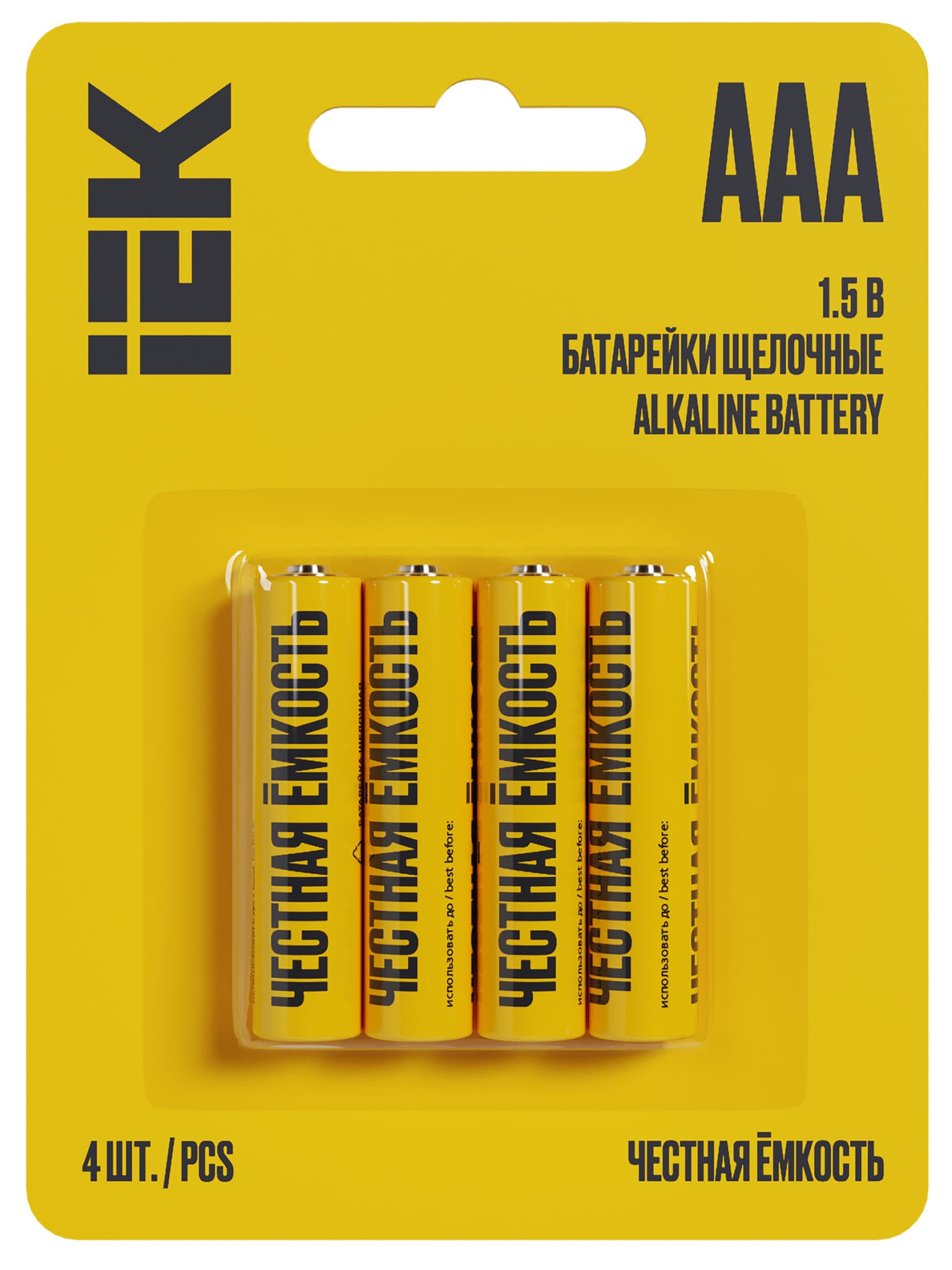 IEK Батарейка щелоч. Alkaline LR03/AAA (4шт/блистер)