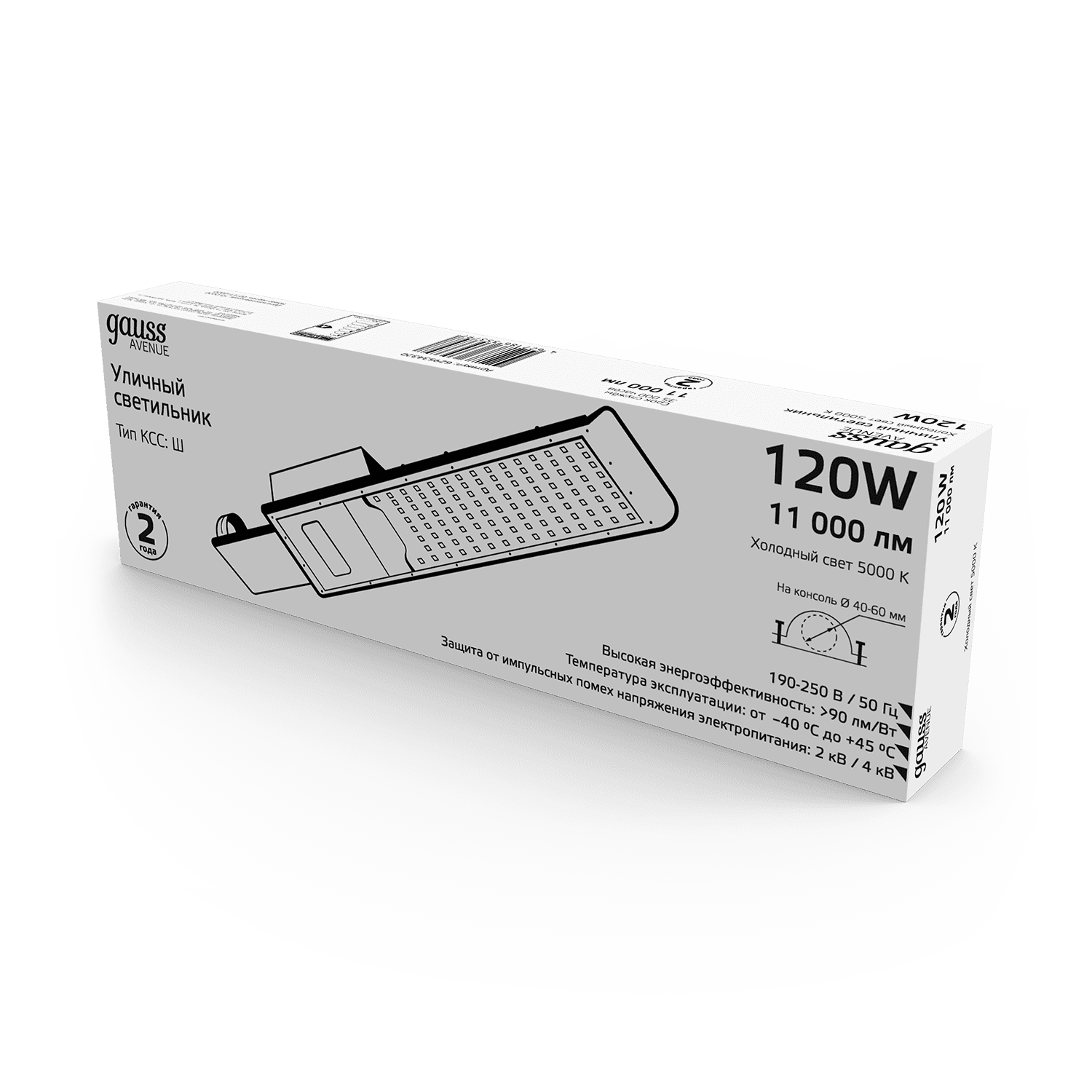 Gauss Светильник уличный Avenue 120W 11000lm 5000K 190-250V IP65 546*170*67мм черный КСС "Ш" LED 629534320 — миниатюра 7