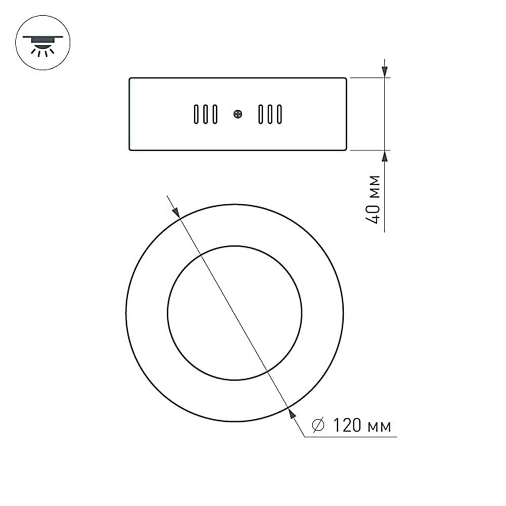Arlight Светильник SP-R120-6W Day White (IP20 Металл, 3 года) 018855 — миниатюра 2