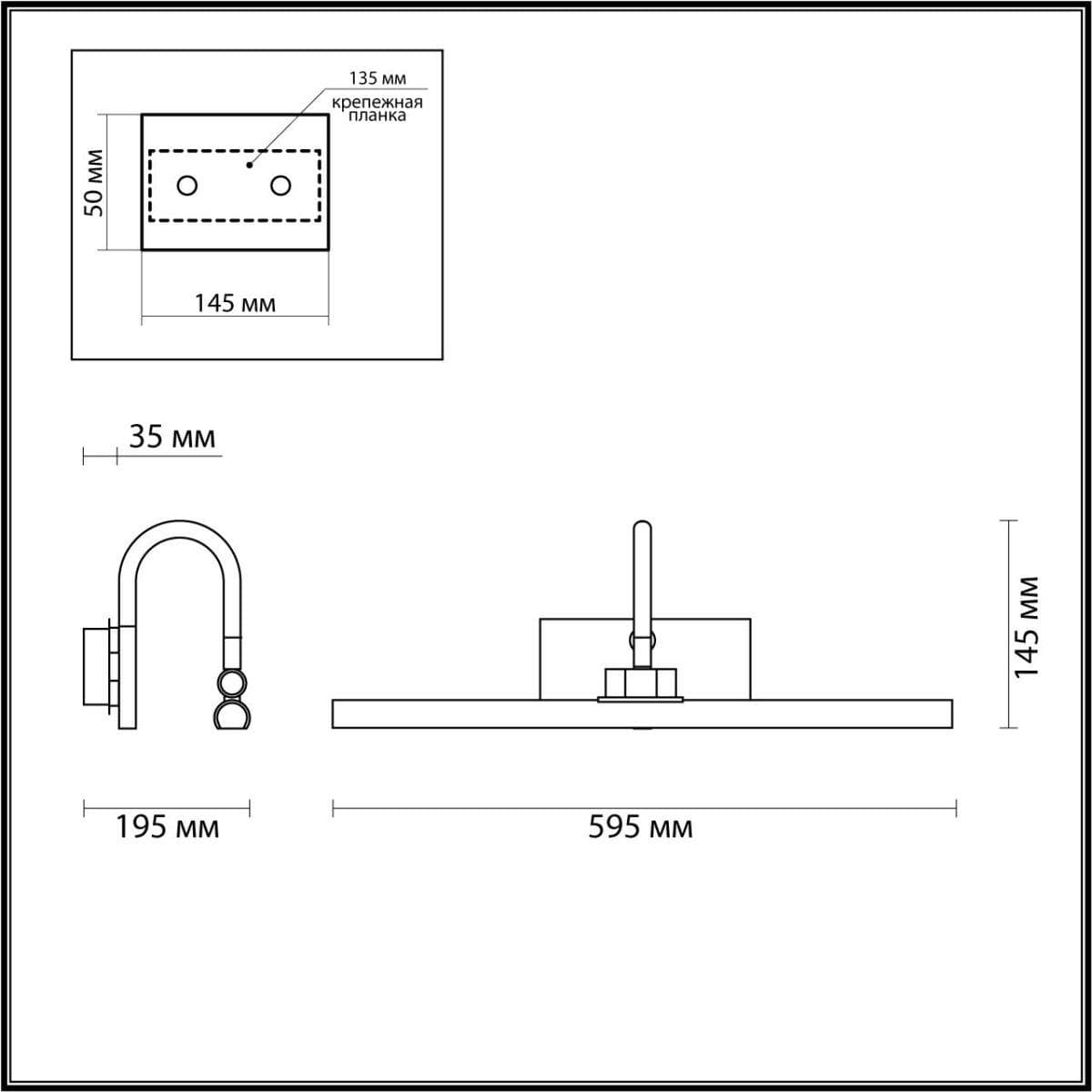 Odeon Light 4911/12WL WALLI ODL22 543 бронзовый/металл/акрил Подсветка для картин с выкл. LED 12W 4000К 570Лм GEBA — миниатюра 3