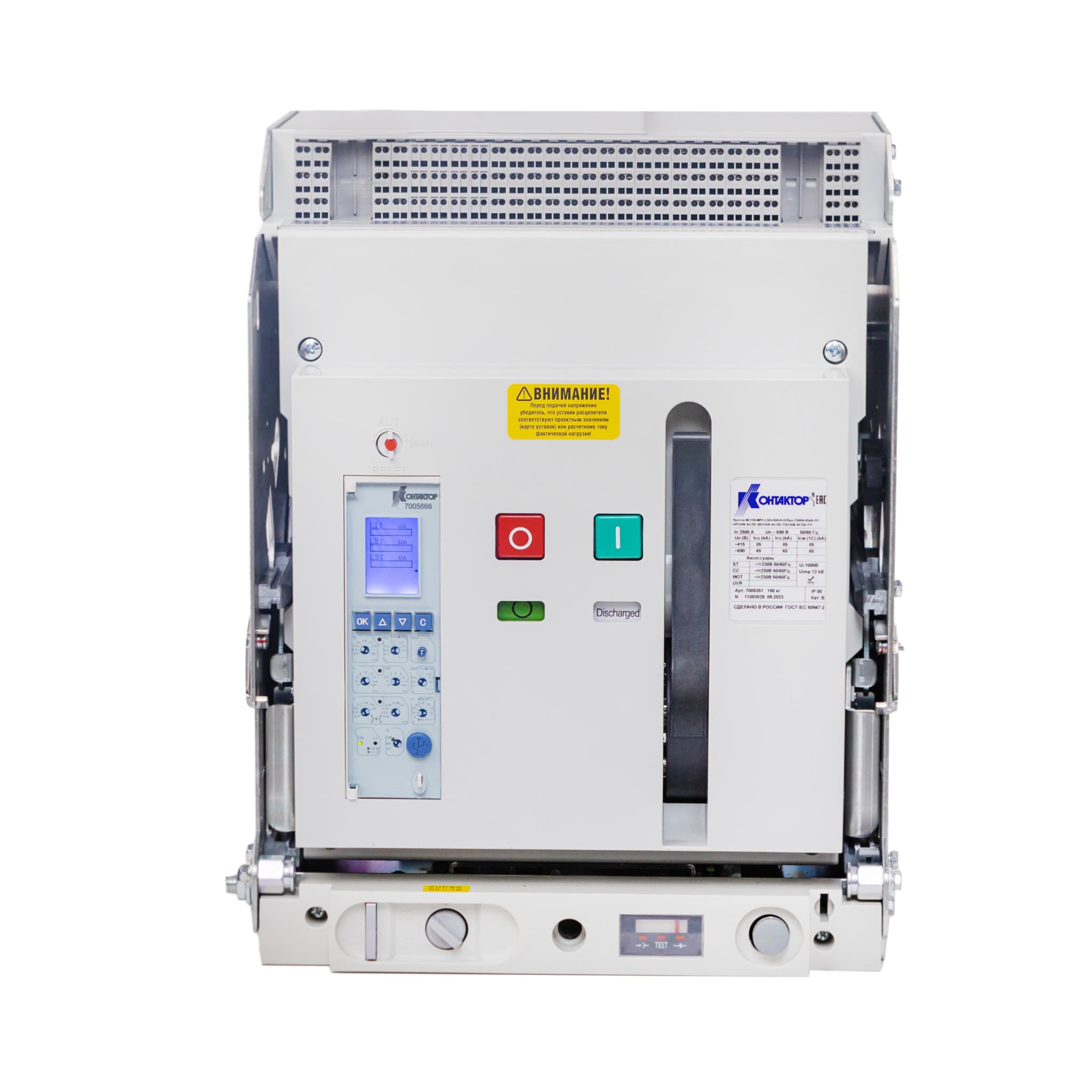 Контактор (Legrand) Протон М-25В-МР4 LSI-ВА50-45Про-1600А-85кА-3П-ГП