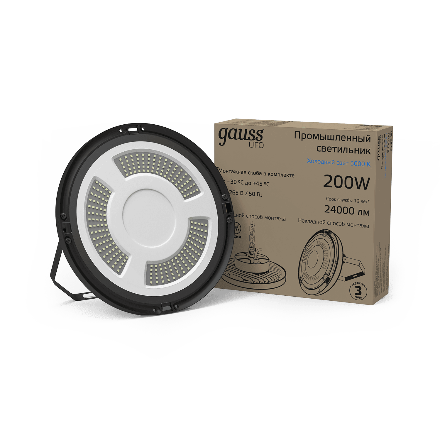 Gauss Светильник подвесной UFO 200W 24000lm 5000K 175-265V IP65 D310*88мм черный скобка в комплекте 821536320 — миниатюра 6