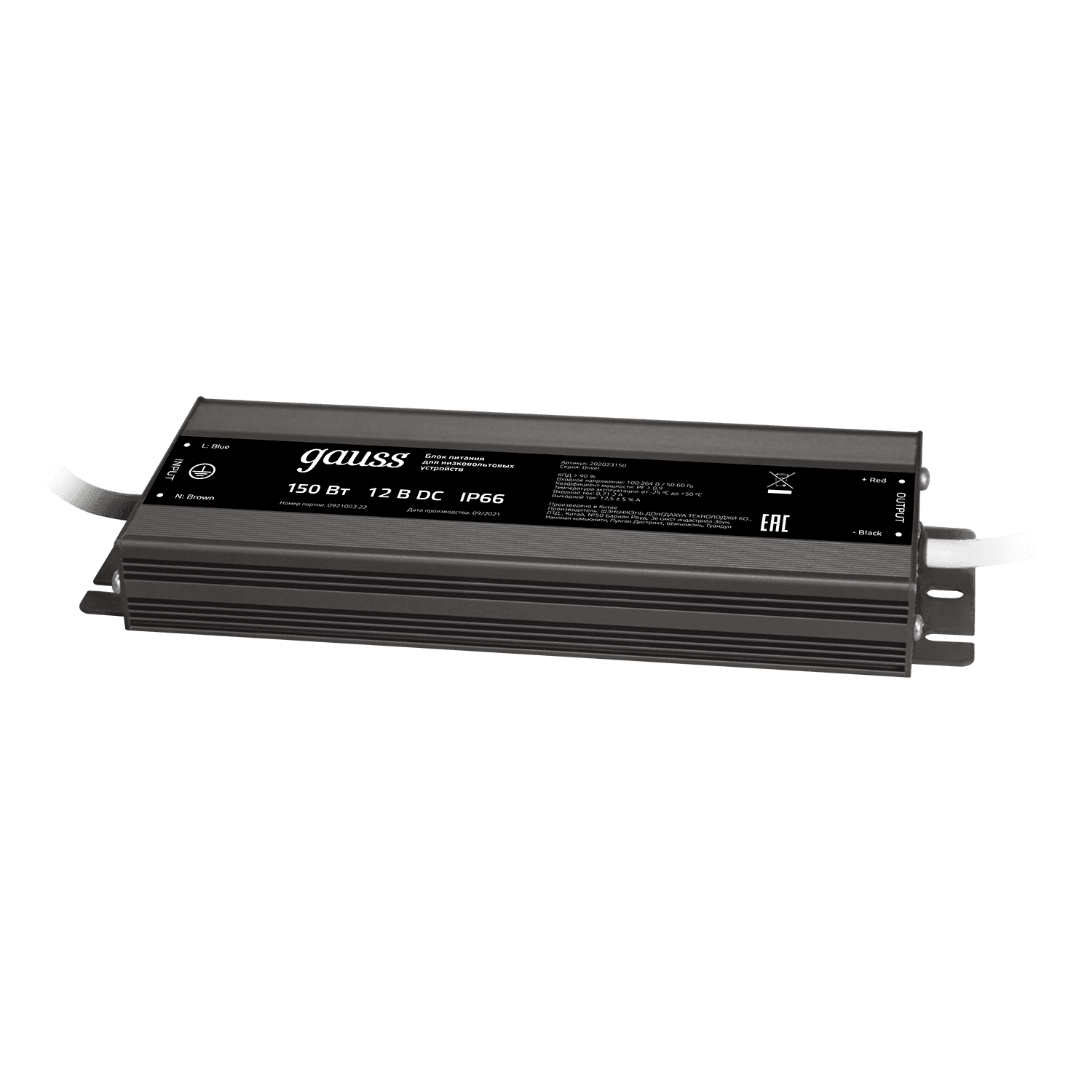 Gauss Блок питания для светодиодной ленты пылевлагозащищенный 150W 12V IP66 5 202023150 — миниатюра 3