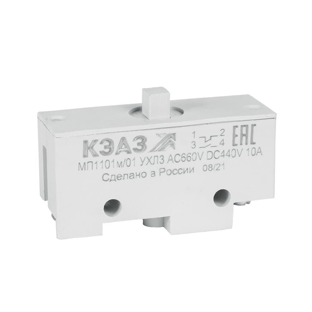 КЭАЗ Микропереключатель МП-1101м/01 (толкатель-винт-базовый)