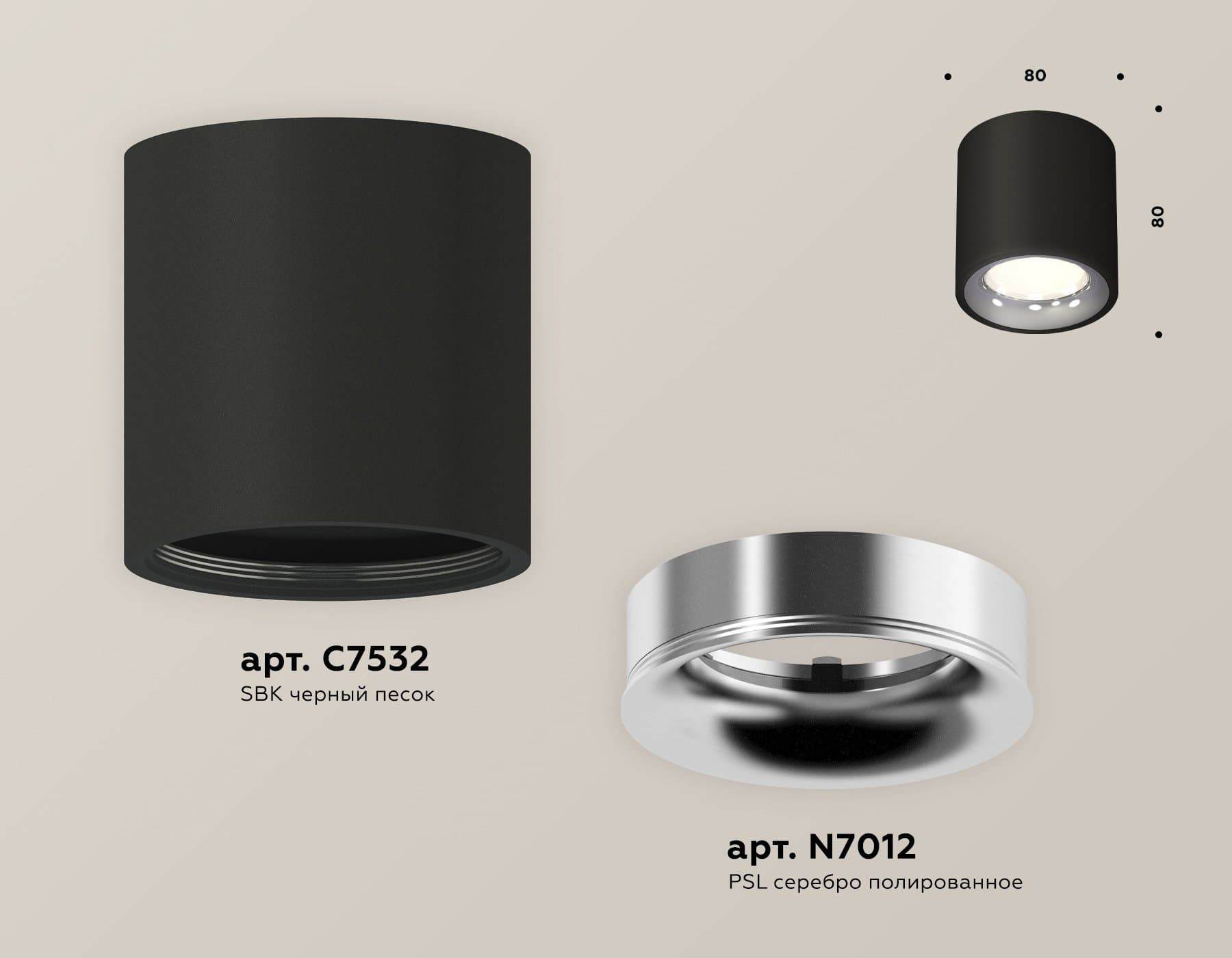 Ambrella Комплект накладного светильника XS7532022 SBK/PSL черный песок/серебро полированное MR16 GU5.3 (C7532, N7012) — миниатюра 3