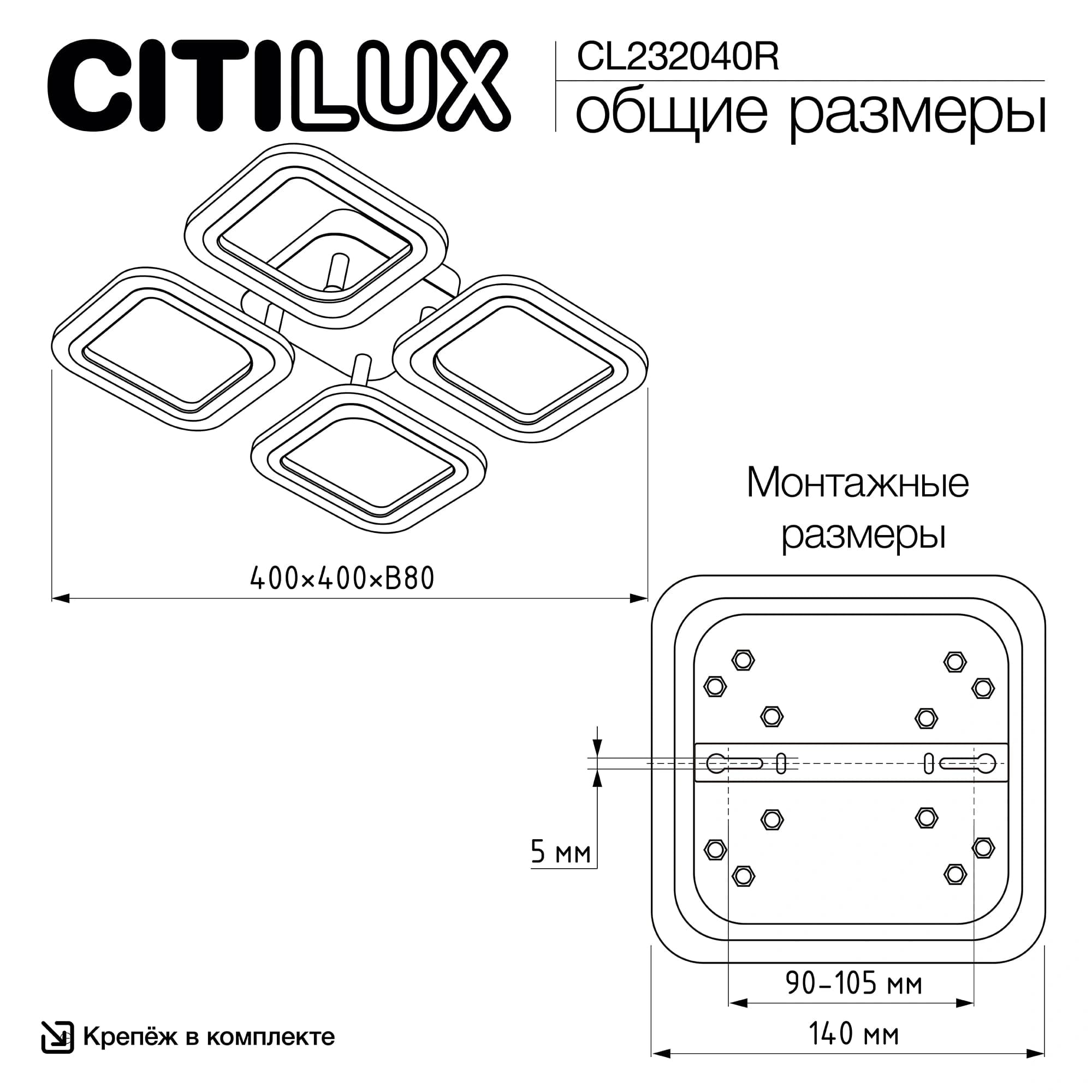 Citilux CL232040R Марсель LED Люстра с пультом — миниатюра 8