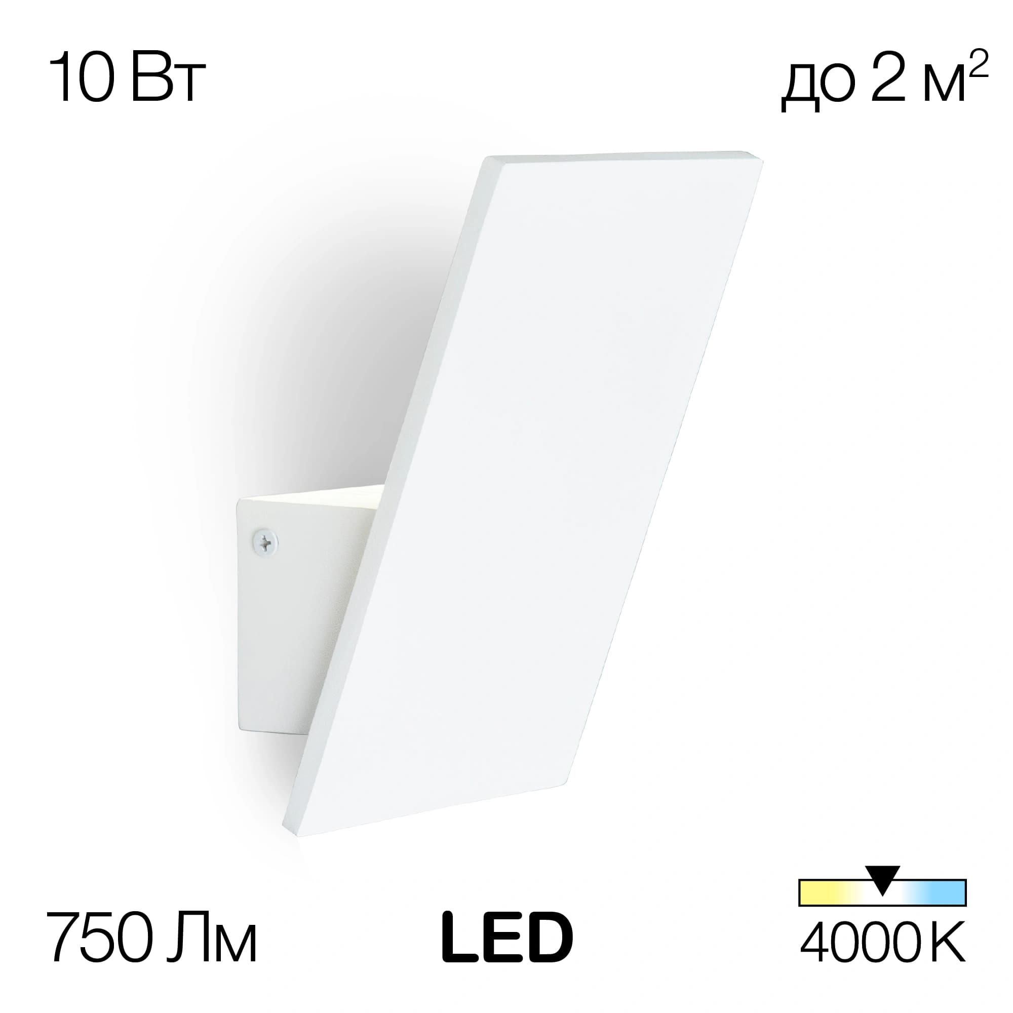 Citilux CL704030N Декарт-3 Белый Светильник, 10W*4000K — миниатюра 1