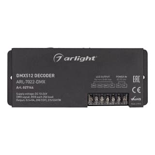 Arlight Декодер ARL-7022-DMX (12-24V, 3x8A, DMX512, XLR3) (IP20 Металл, 3 года) 027144 — миниатюра 4