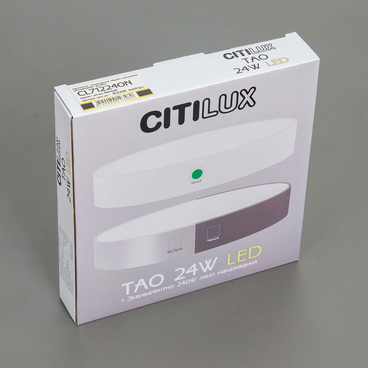 Тао Хром Мат. Св-к Накл. LED 24W*4000K CL712241N — миниатюра 2