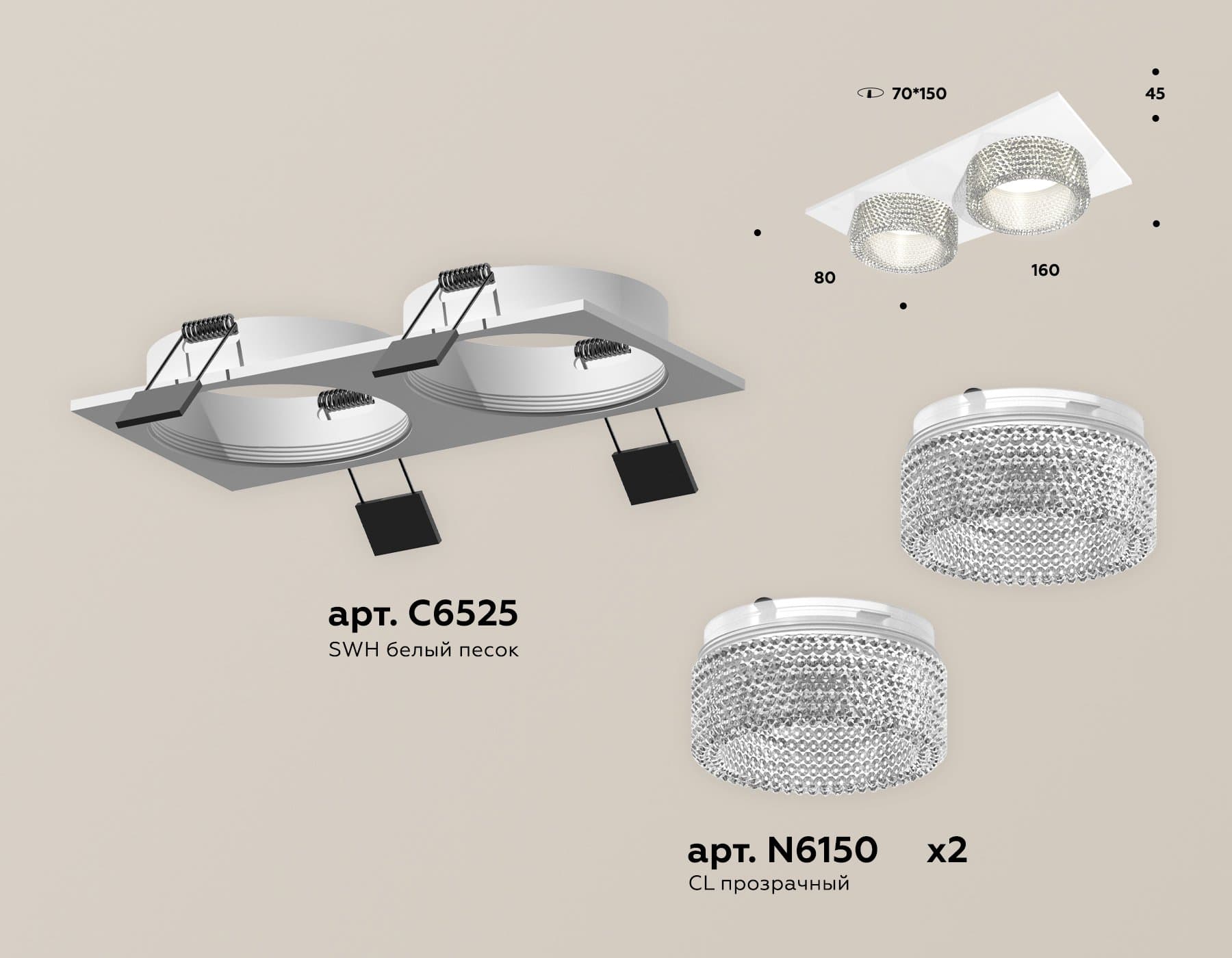 Ambrella Комплект встраиваемого светильника с композитным хрусталем XC6525040 SWH/CL белый песок/прозрачный MR16 GU5.3 (C6525, N6150) — миниатюра 2