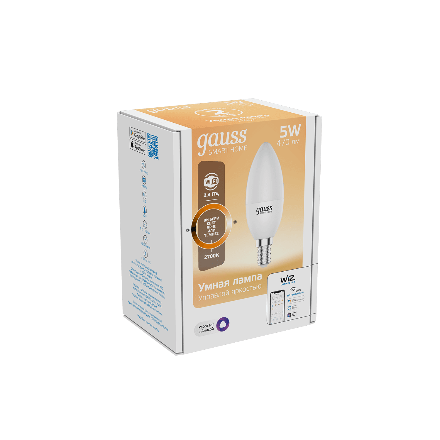 Gauss Лампа Smart Home С37 5W 470lm 2700К Е14 диммируемая LED 1100112 — миниатюра 7