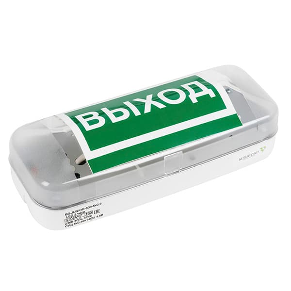 Белый свет Световой указатель BS-JUNIOR-73-S1-INEXI2 a18957
