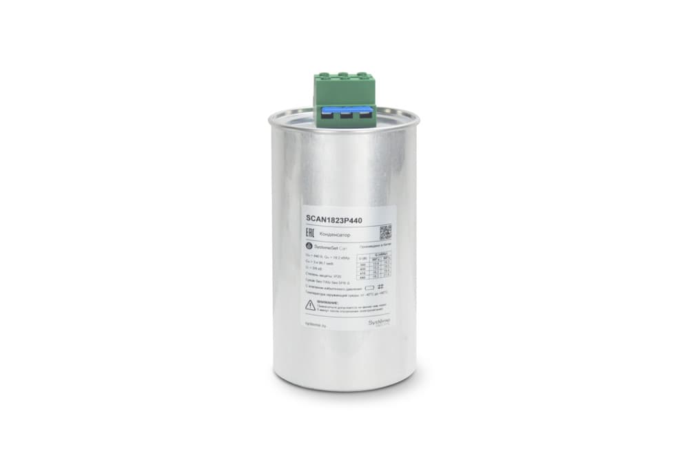 Systeme Electric Конденсатор НН 18,2 кВАр, 440 В
