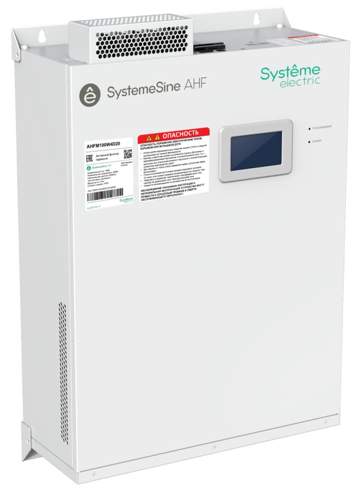Systeme Electric АФГ 100А, 400В, с ЭМС, на стену, LCD