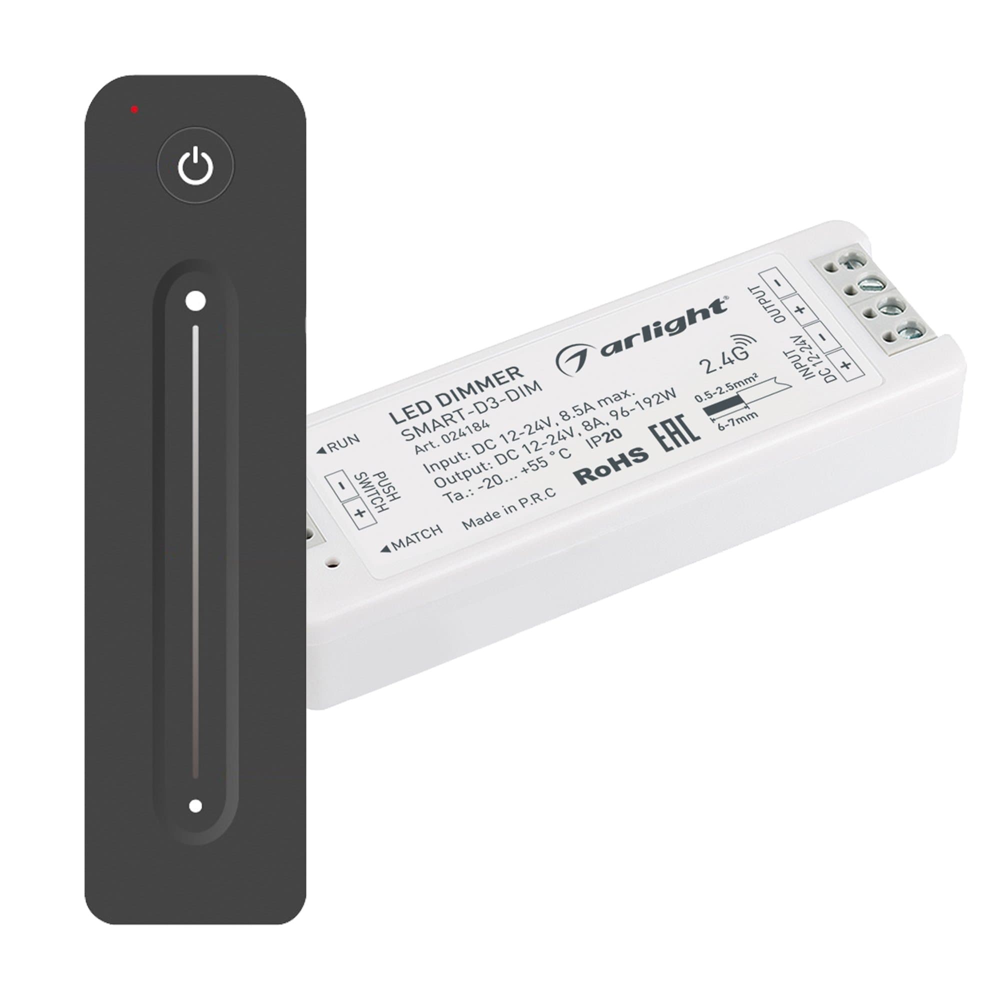 Arlight Диммер SMART-DIM-SET-LINE (12-24V, 1x8A, ПДУ 2.4G) (IP20 Пластик, 5 лет) 034794