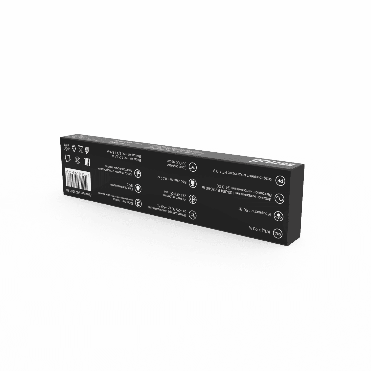 Gauss Блок питания 150W 24V IP20 ультратонкий 1/70 202102150 — миниатюра 5