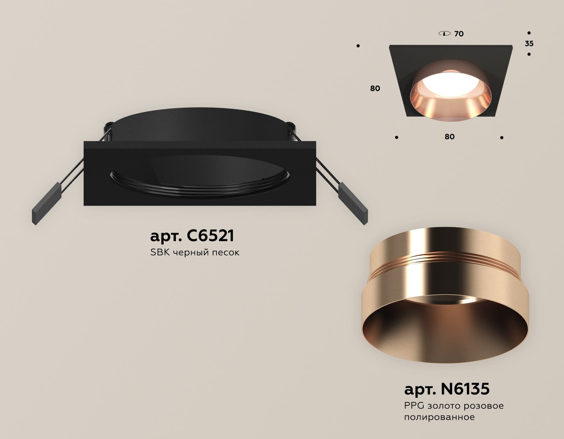 Ambrella Комплект встраиваемого светильника XC6521025 SBK/PPG черный песок/золото розовое полированное MR16 GU5.3 (C6521, N6135) — миниатюра 2