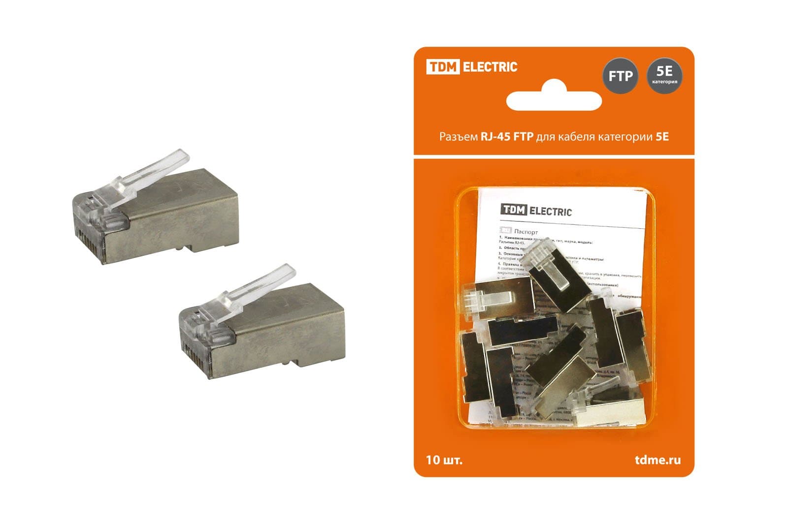 TDM Разъем RJ-45 FTP для кабеля кат. 5Е, 8P8C в блистере (10шт) SQ0561-0005