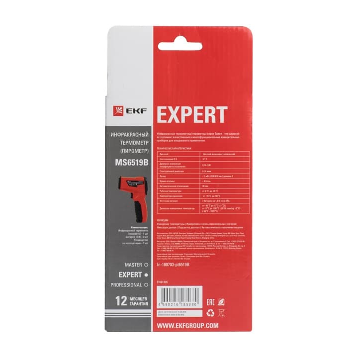 EKF PROxima Инфракрасный термометр(пирометр) MS6519B Expert — миниатюра 3