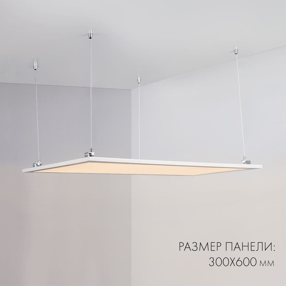 Arlight Панель IM-300x1200A-40W Warm White (IP40 Металл, 3 года) 023155(1) — миниатюра 6