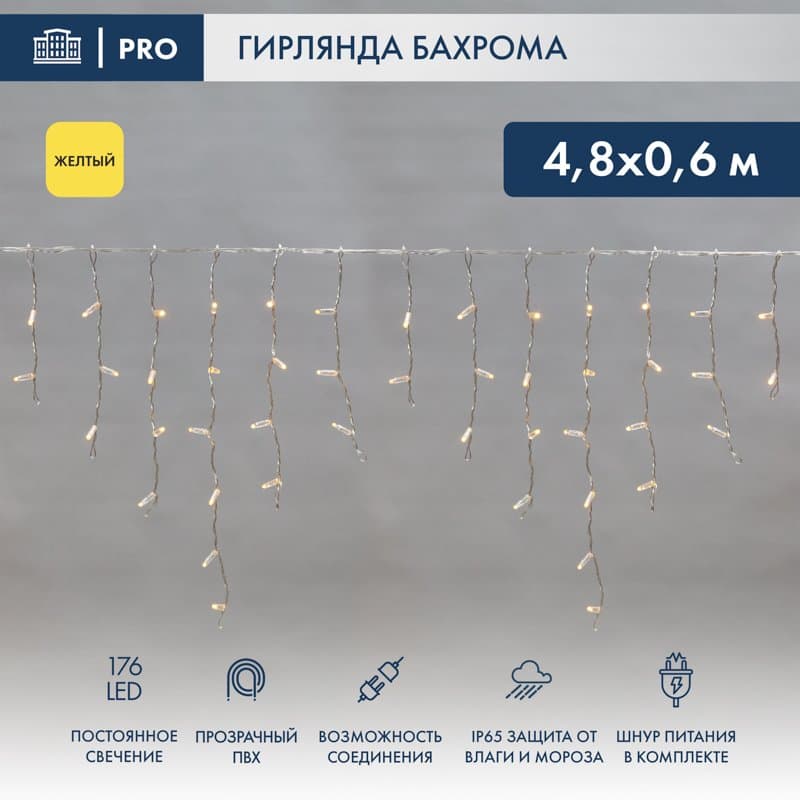 NEON-NIGHT Гирлянда Айсикл (бахрома) светодиодный, 4,8 х 0,6 м, прозрачный провод, 230 В, диоды желтые, 176 LED 255-141 — миниатюра 1