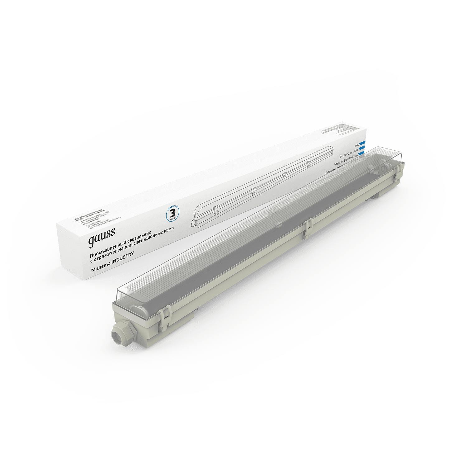 Gauss Светильник линейный СПП-Т8-G13 INDUSTRY 220-230V IP65 660*70*61мм для LED ламп 1х600мм 909410160 — миниатюра 5