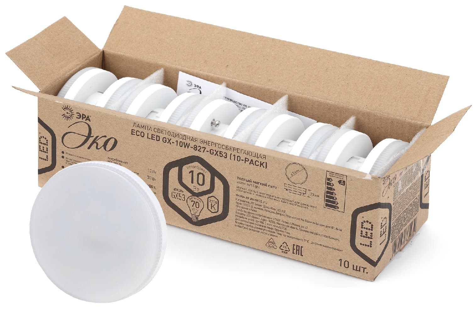 ЭРА ECO LED GX-10W-827-GX53 (10-PACK) (диод, таблетка, 10Вт, тепл, GX53)