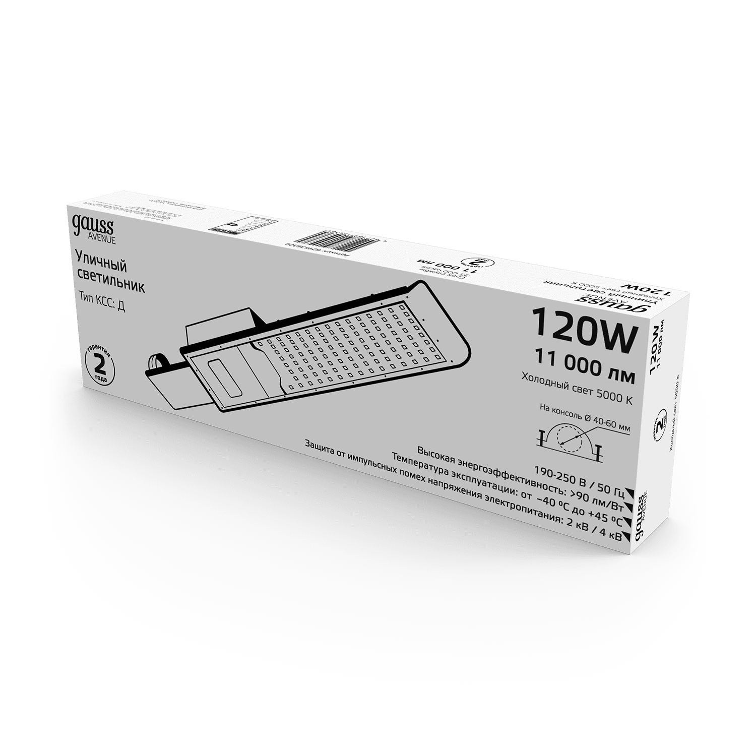 Gauss Светильник уличный Avenue 120W 11000lm 5000K 190-250V IP65 546*170*67мм черный КСС "Д" LED 629536320 — миниатюра 8
