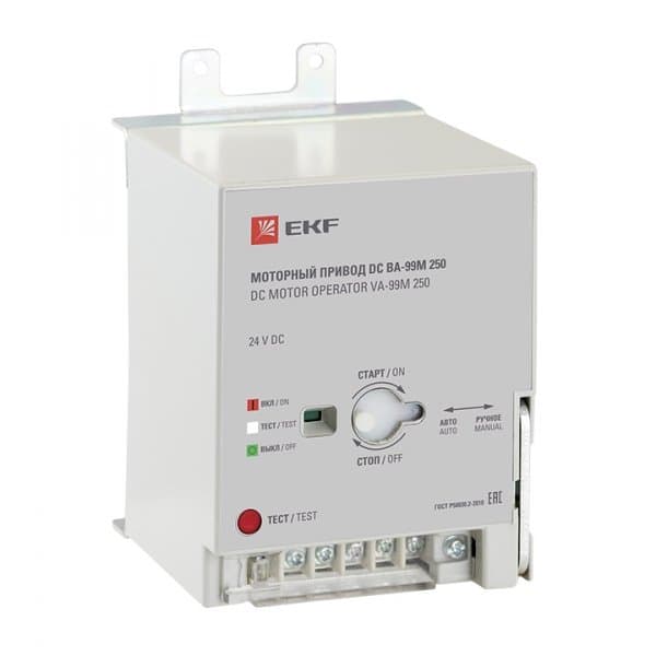 EKF PROxima Моторный привод 24В DC ВА-99M 250 mccb99m-a-150