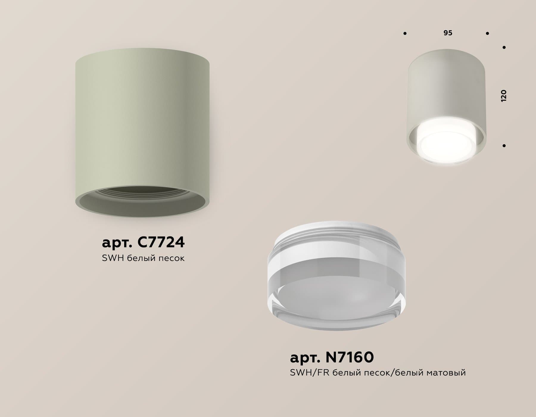 Ambrella Комплект накладного светильника с акрилом XS7724016 SGR/FR/CL серый песок/белый матовый/прозрачный MR16 GU5.3 (C7724, N7160) — миниатюра 3