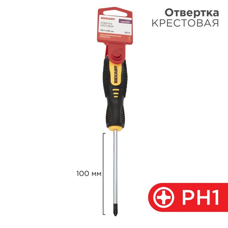 Отвертка крестовая PH 1 X 100 мм , двухкомпонентная рукоятка Rexant 12-4727 — миниатюра 1